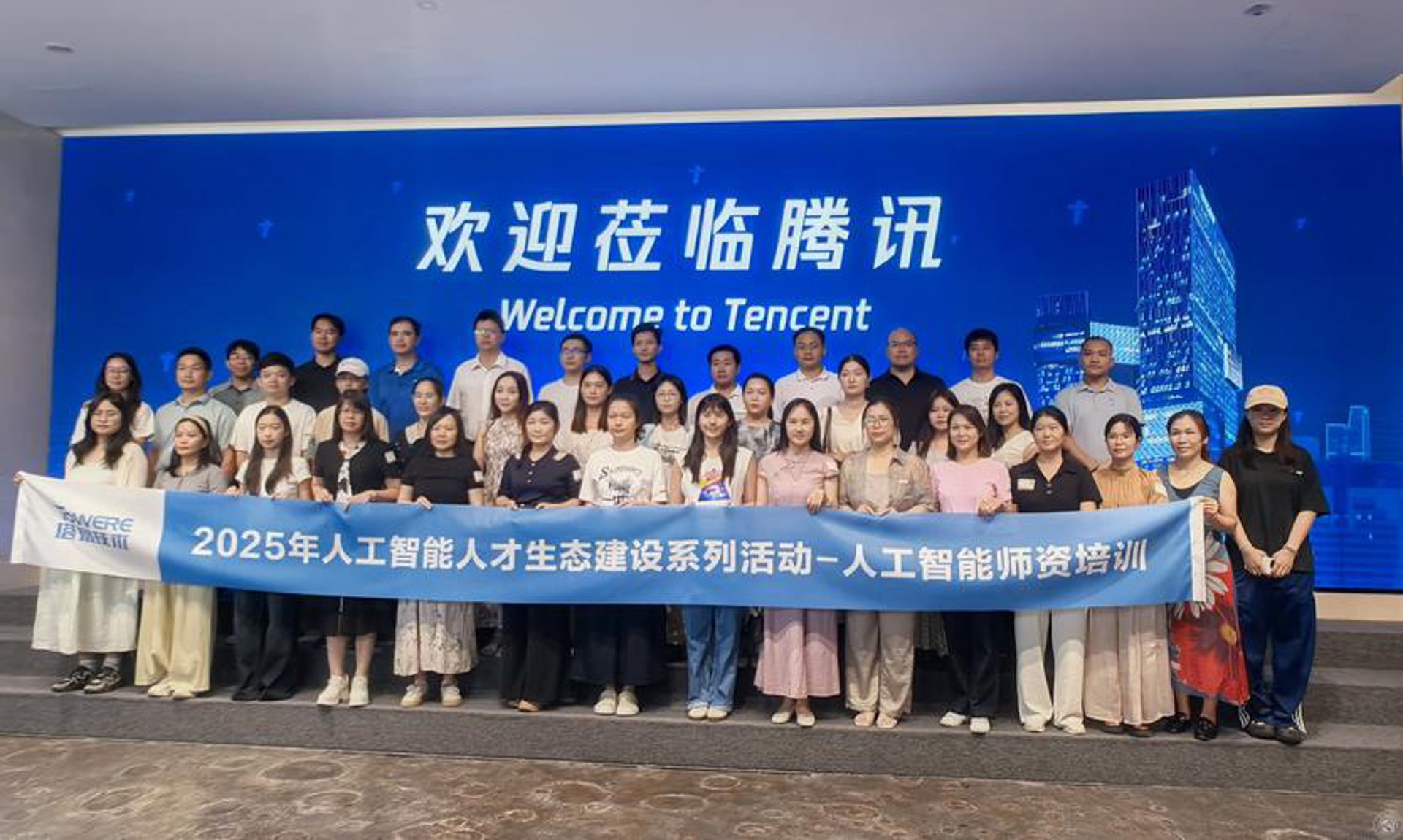 迅一科技信息技术